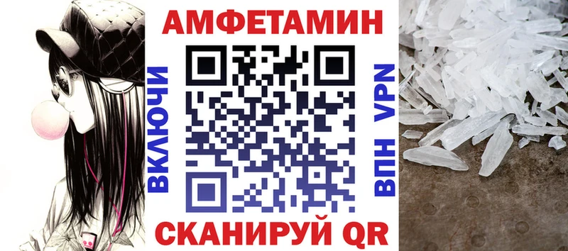 Amphetamine Premium Ульяновск