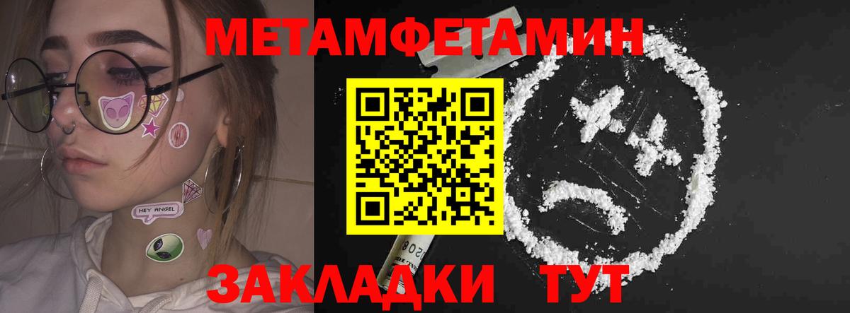 Amphetamine Розовый Ульяновск