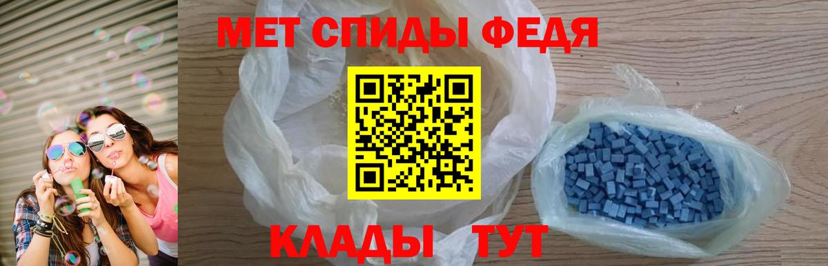 Amphetamine 97%  АМФЕТАМИН  АМФЕТАМИН  Ульяновск  Вход с VPN 
