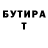 КЕТАМИН VHQ Vladislav Karpushkin