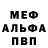 Метадон VHQ Patisans_Evil