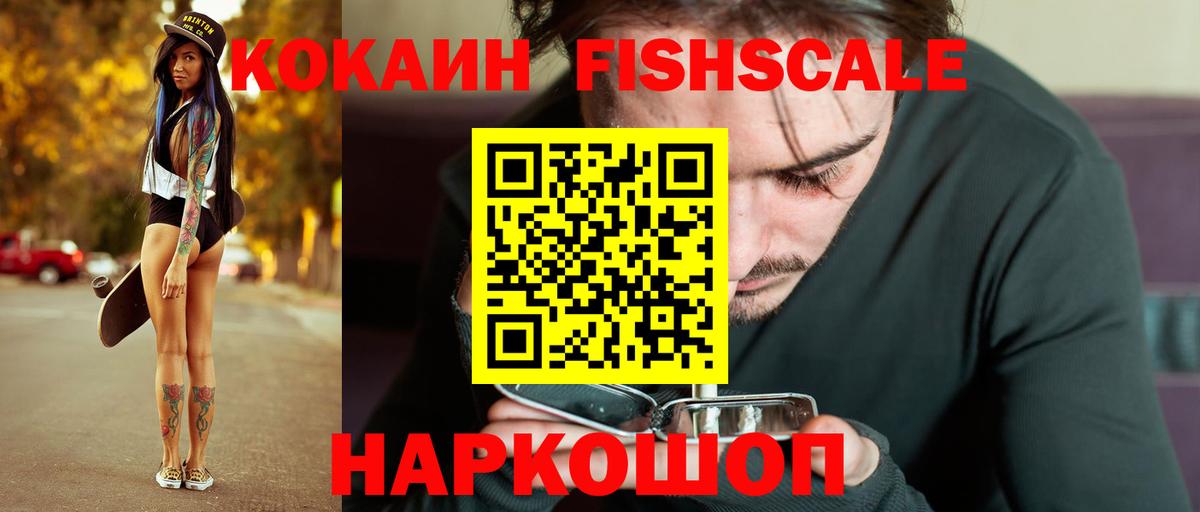 Кокаин Перу Ульяновск