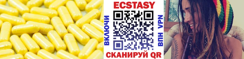 ЭКСТАЗИ louis Vuitton Ульяновск