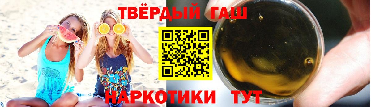 Гашиш хэш Ульяновск