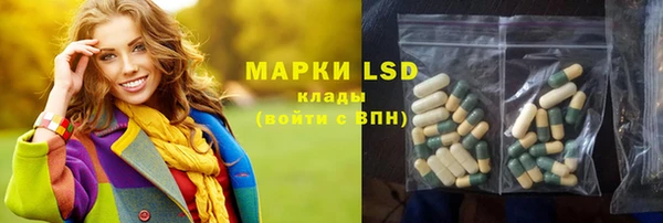 марки nbome Балабаново