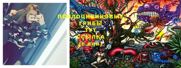 марки nbome Балабаново