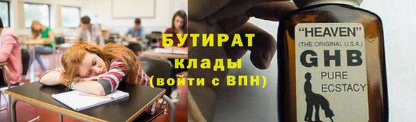 марки nbome Балабаново