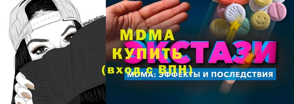 марки nbome Балабаново