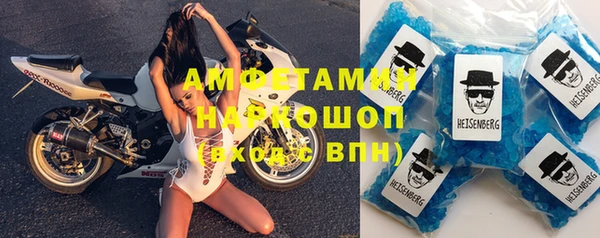 марки nbome Балабаново