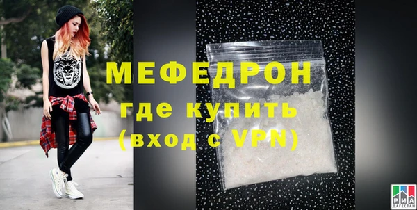 скорость Балахна