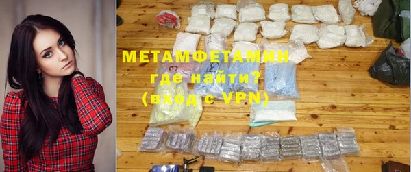 скорость Балахна