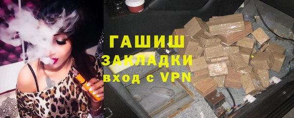 марки nbome Балабаново