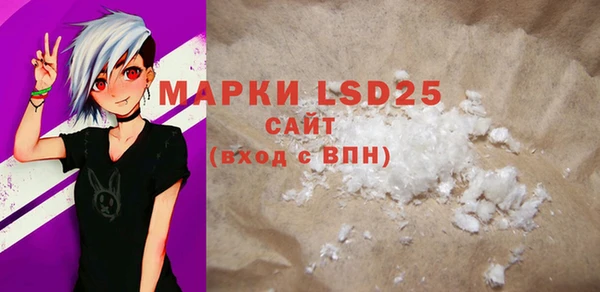 марки nbome Балабаново