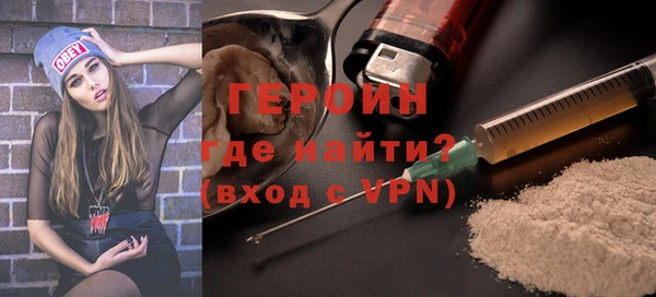 марки nbome Балабаново