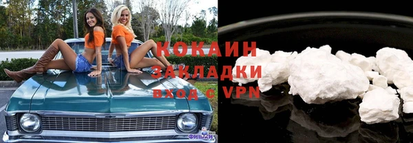 скорость Балахна