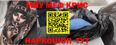 apvp Кулебаки