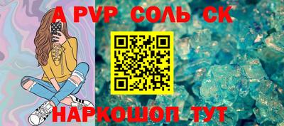 a pvp Кунгур