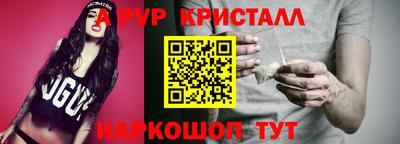 apvp Кулебаки
