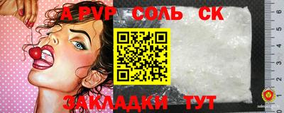 apvp Кулебаки