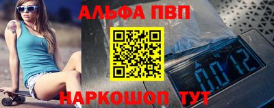 a pvp Кунгур