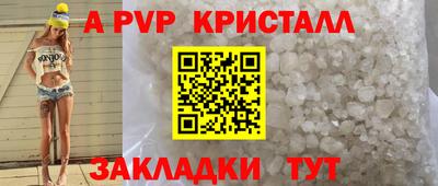 a pvp Кунгур