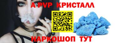 apvp Кулебаки