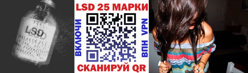 Лсд 25 экстази кислота  Ульяновск 