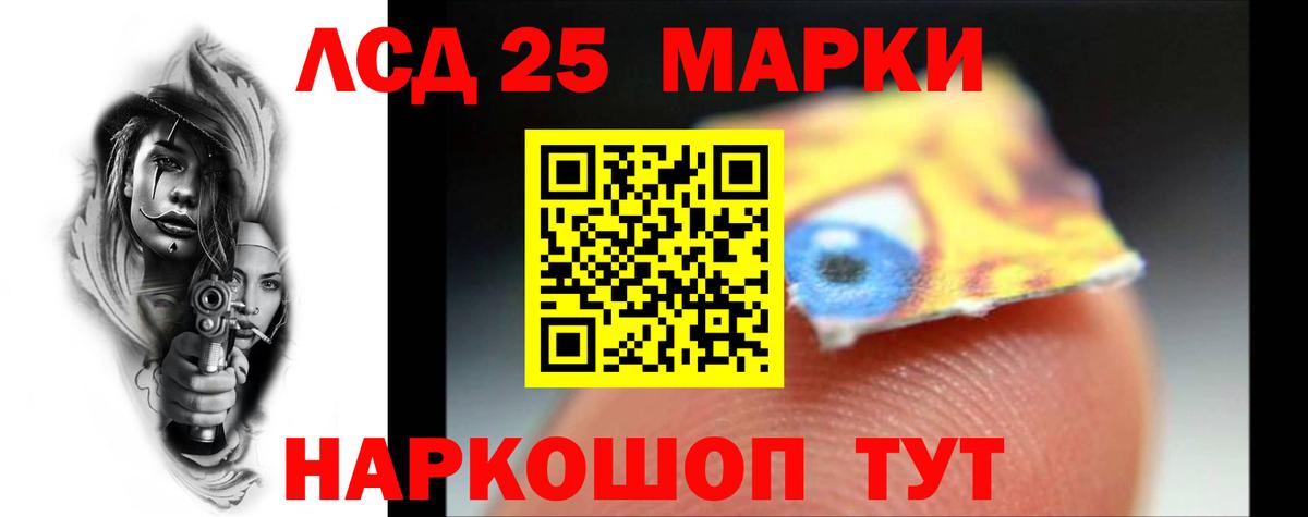 ЛСД экстази ecstasy  Вход с VPN  LSD-25 экстази ecstasy  Ульяновск 