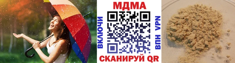 цены наркотик  Ульяновск  MDMA кристаллы 