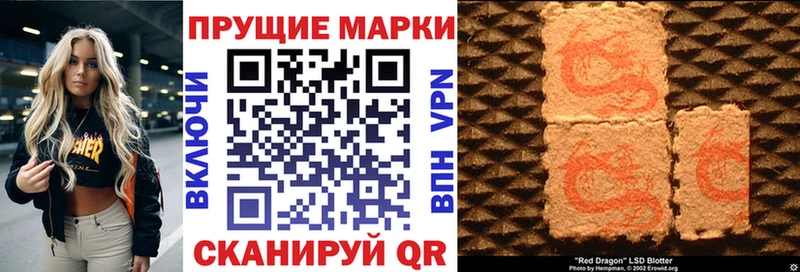 shop формула  закладки  Ульяновск  Марки N-bome 1500мкг 