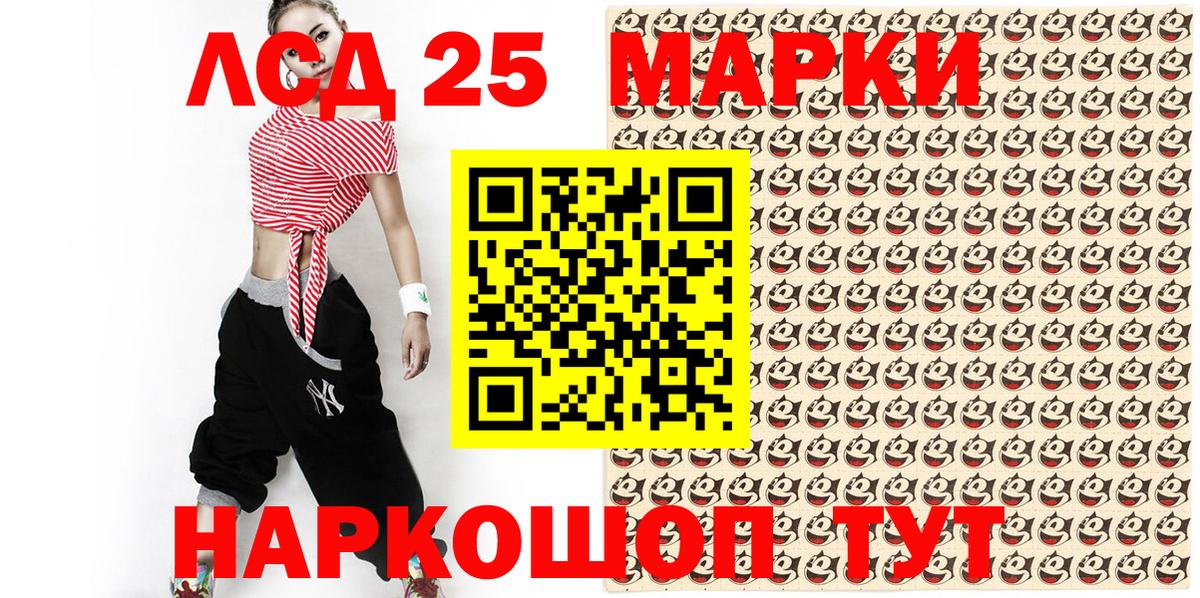 Марки NBOMe 1,5мг Ульяновск