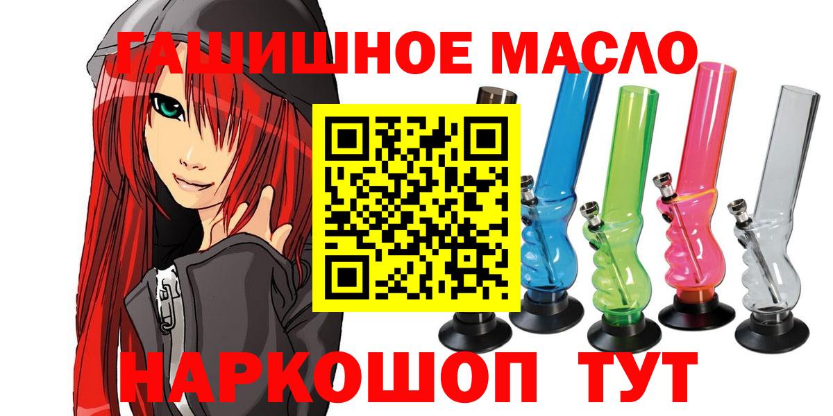Дистиллят ТГК вейп Ульяновск