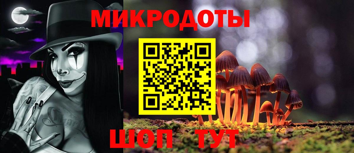 Ульяновск  Галлюциногенные грибы MAGIC MUSHROOMS  Псилоцибиновые грибы мухоморы  Вход с VPN 