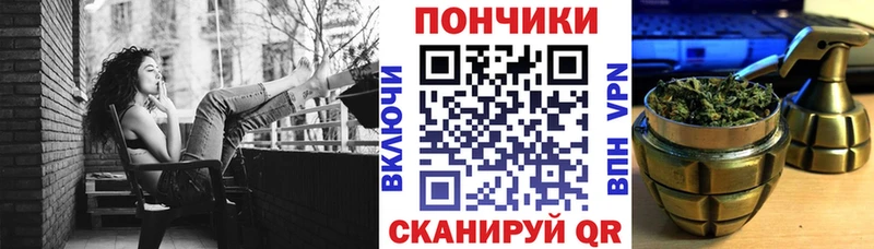 Марихуана планчик  как найти   Ульяновск 