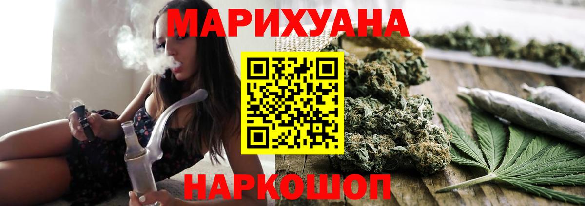Меф мяу мяу Ульяновск
